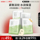 韓后茶酵類視黃醇淡紋緊致面膜 補水保濕提亮膚色茶A肽面膜男女