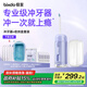 倍至（bixdo）沖牙器元?dú)庑∧z囊pro 水牙線牙齒沖洗器清洗器正畸洗牙器家用便攜式兒童可用二代 七夕情人節(jié)禮物 二代+噴嘴收納盒 | 丁香紫 |5支噴嘴