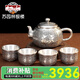蘇園林新品商務(wù)禮物百福銀壺999足銀茶具套裝銀泡茶壺銀茶杯長輩尾牙禮 京倉-百福一壺4杯約308克+證書