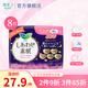 花王（KAO）花王進(jìn)口F透氣棉柔護(hù)翼型 日用夜用衛(wèi)生巾 35cm8片