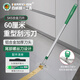 百威獅（BERRYLION）刮污刀鏟刀玻璃刮刀地板清潔刀美縫鏟墻皮瓷磚清潔鏟膠神器60厘米