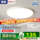 惠普護眼臥室吸頂燈簡約led極簡超薄普瑞中山燈具房間主燈包安裝