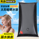 彈痕太陽能熱水袋曬水袋家用超大洗澡神器大容量夏季戶沐浴袋大型簡易 1.3*0.75米+5米水管（洗2-3人）