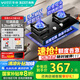 百得（BEST）出品自華帝燃?xì)庠?5.2KW猛火嵌入式臺(tái)式兩用 JZT-QE52 【天然氣】【國(guó)家補(bǔ)貼20%】