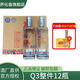 蕎化香Q3清香型大瓶蕎酒白酒瀘西41.8度475ml云南特產(chǎn)苦蕎酒送禮瓶裝酒 41.8度 475mL 12瓶