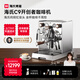 海氏 C9開(kāi)創(chuàng)者意式半自動(dòng)咖啡機(jī)家商用小型私房虹吸沖煮頭國(guó)家補(bǔ)貼 C9