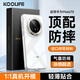 KOOLIFE適用 華為Mate70手機(jī)殼huawei mate70保護(hù)套全包超薄防摔德國(guó)進(jìn)口拜耳材質(zhì)透明硅膠軟殼