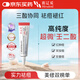 【20%濃度】喜遼妥壬二酸祛痘精華霜20%*15g祛痘控油光滑肌膚水楊酸凝血酸去痘痘淡化改善黑頭粉刺痘印