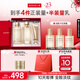 丸美套裝 重組膠原小金針2.0潔水乳化妝護(hù)膚品禮盒袋 抗皺緊致修護(hù)