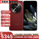 OPPO Find N3 超光影三主攝國密認(rèn)證芯片 5G折疊屏  二手手機(jī) 赤壁丹霞16GB+1TB【典藏版】 贈(zèng)OPPO原裝67W充電器【電池效率高】 99新