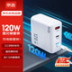 京選京東自有品牌 氮化鎵充電器120W快充套裝適用蘋果華為OPPO快充頭小米筆記本充電器1.5米數(shù)據(jù)線