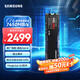 三星（SAMSUNG）4TB SSD固態(tài)硬盤 M.2接口(NVMe協(xié)議PCIe 4.0 x4) AI電腦配件 讀速7450MB/S 990 PRO