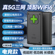 閃魚 FLASH FISHM50移動5g隨身wifi6免插卡三網(wǎng)無限速2025款便攜式WiFi車載無限上網(wǎng)卡寬帶路由器筆記本電腦通用 【5G三網(wǎng)版】網(wǎng)速300~500M+狂暴網(wǎng)速低延遲