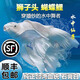純種臺灣蝴蝶鯉魚好養(yǎng)耐活淡水冷水觀賞魚金魚錦鯉大尾大鰭活體 臺灣球體白18--20厘米1條