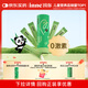 Inne因你竹節(jié)鈣賴氨酸小金條鈣鎂鋅液體鈣青少年5條體驗(yàn)裝【蘋果味】