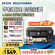 愛(ài)普生（EPSON）噴墨小型彩色家用L4266 L4268打印機(jī)復(fù)印掃描自動(dòng)雙面無(wú)線多功能A4照片手機(jī)作業(yè)一體機(jī) 【官配款】L4268黑色（雙面打印、復(fù)印掃描） 官方標(biāo)配
