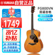 雅馬哈（YAMAHA）FG800VN北美型號(hào) 實(shí)木單板初學(xué)進(jìn)階民謠吉他41英寸吉它亮光復(fù)古色