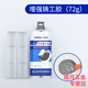 卡夫特 鑄工膠電焊膠焊接劑ab膠水強(qiáng)力耐高溫防水粘鐵金屬油箱水箱水管暖氣片補(bǔ)漏堵漏膠發(fā)動(dòng)機(jī)變速箱修補(bǔ) 72克《增強(qiáng)型耐高溫200度》+砂紙