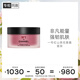 香奈兒（Chanel）一號紅山茶花面霜50g (滋潤）滋潤淡化細紋 送女生送老婆禮物