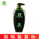 綠知了（Green cicada）生姜無硅油洗發(fā)水微雕洗發(fā)水控油去屑香氛 生姜洗發(fā)水400ml