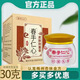 春手仁心杏林金方膏乳膏清潔皮膚癢消毒外用軟膏 春手仁心杏林金方膏乳膏清潔皮