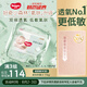 好奇（Huggies）心鉆裝小森林紙尿褲M50片(6-11kg)中號(hào)尿不濕透氣夏季超薄