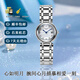 瑞士Longines浪琴心月女士手表月相系列防水時(shí)尚潮流氣質(zhì)專(zhuān)用女表 心月鑲鉆 30mm
