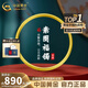中國黃金（CHINA GOLD）黃金手鐲女足金古法素圈金鐲子結婚首飾七夕情人節(jié)生日禮物送女友 52圈號 約7.1g【空心加厚-不易變形】
