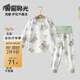 貝肽斯兒童家居服睡衣秋季棉質(zhì)防涼居家睡衣套裝男女寶寶秋衣褲空調(diào)服 田園時(shí)光(高腰套裝) 100 建議身高（cm）