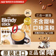 AGFBlendy【無(wú)蔗糖】進(jìn)口咖啡粉速溶三合一8.3g*24條 冰冷熱水速溶