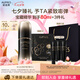 歐珀萊（AUPRES）恒久肌活修護(hù)精華露4代50ml 抗皺緊致舒緩護(hù)膚品七夕情人節(jié)禮物