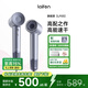 徠芬Laifen高速吹風(fēng)機(jī) 速干護(hù)發(fā)家用電吹風(fēng) 萊芬負(fù)離子不傷發(fā)吹風(fēng)筒 國(guó)家補(bǔ)貼 LF03閃銀