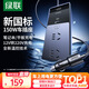 綠聯(lián)車載逆變器 12V轉(zhuǎn)220V點煙器轉(zhuǎn)換器電源插座150W大功率變壓器充電