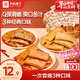 良品鋪?zhàn)?豆干什錦裝320g 休閑食品豆干豆腐干鹵味香辣五香小零食小吃