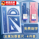 JCZS尺子小學(xué)生專用多功能金屬套尺四件套直尺波浪尺量角器三角板套裝高顏值鋁合金繪圖尺工程制圖畫圖 15cm藍(lán)/4件套 【刻字】