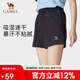 駱駝（CAMEL）運動短褲春夏新款梭織速干透氣清爽休閑短褲女