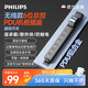 飛利浦（PHILIPS）無線PDU機柜插座/6位自接線插排/漏電保護(hù)開關(guān)/插線板/排插/接線板/工程機房適用SPN5060B/93