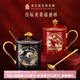 本宮好物故宮良辰美景情侶馬克杯溫感變色對杯杯子文創(chuàng)結(jié)婚生日禮物 2個 320ml