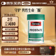 Swisse男士鋸棕櫚番茄紅素片 50片*1瓶 男性備孕 海外進(jìn)口