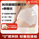 1號(hào)會(huì)員店（One's Member）80支莫代爾桑蠶絲10A抗菌女士?jī)?nèi)褲 2條裝  L