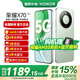 榮耀X70 金標(biāo)十面抗摔 8300mAh青海湖電池 IP69防水 新品5G手機(jī) 竹韻青 12GB+512GB【2年碎屏險(xiǎn)+3年質(zhì)?！?官方標(biāo)配