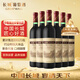 長(cháng)城 特釀3解百納干紅葡萄酒 750ml*6瓶 整箱裝