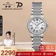 海鷗（SEAGULL）手表女士自動機(jī)械表 小玲瓏女士手表 生日禮物女表816.11.1046L