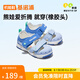基諾浦（ginoble）學(xué)步鞋夏季涼鞋1-5歲兒童鞋男女寶寶鞋子機(jī)能鞋GW1318 藍(lán)色 22.5 140mm 適合腳長(zhǎng)136-145mm