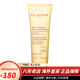 嬌韻詩（CLARINS）洗面奶 洗臉深層清潔控油泡沫潔面霜 收縮毛孔控油護理 溫和洗面奶125ml 干性/中性肌
