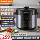 蘇泊爾（SUPOR）電壓力鍋5升大容量家用電高壓鍋雙膽高壓電飯鍋煮飯多功能電飯煲智能預約 5L SY-50YC8186