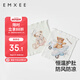 嫚熙（EMXEE）嬰兒護肚圍春夏寶寶護肚子神器四季新生兒護臍帶肚兜 17*17cm