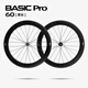 VOSO輪組Basic PRO碳纖維輪組公路車(chē)協(xié)達輻條輕量自行車(chē)輪高框 協(xié)達定制輻條前后60黑標【一對】