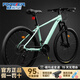 永久山地車(chē)自行車(chē)成人男女青少年鋁合金禧瑪諾變速公路自行車(chē)油碟單車(chē) 【禧瑪諾24速】鋁架 淺春綠 線(xiàn)碟 26寸【推薦155-175CM】