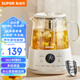 蘇泊爾（SUPOR）1L迷你養生杯養生壺煮茶器 辦公室家用便攜煮茶壺恒溫保溫燒水壺小型花茶壺 SW-10Y08